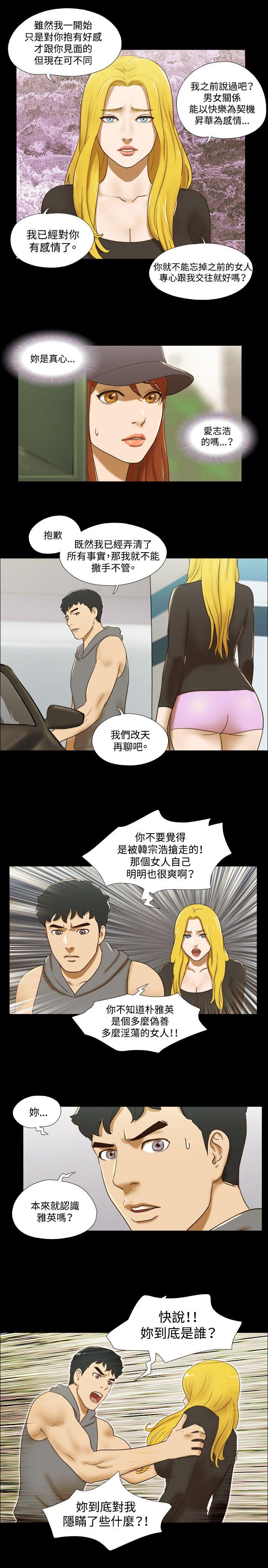 第57话 - 第12.jpg页