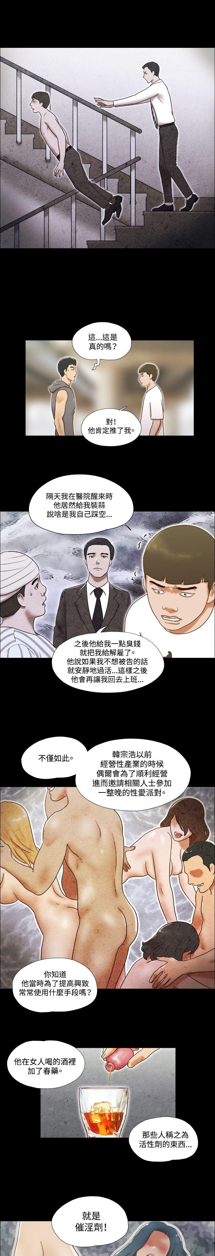第55话 - 第22.jpg页