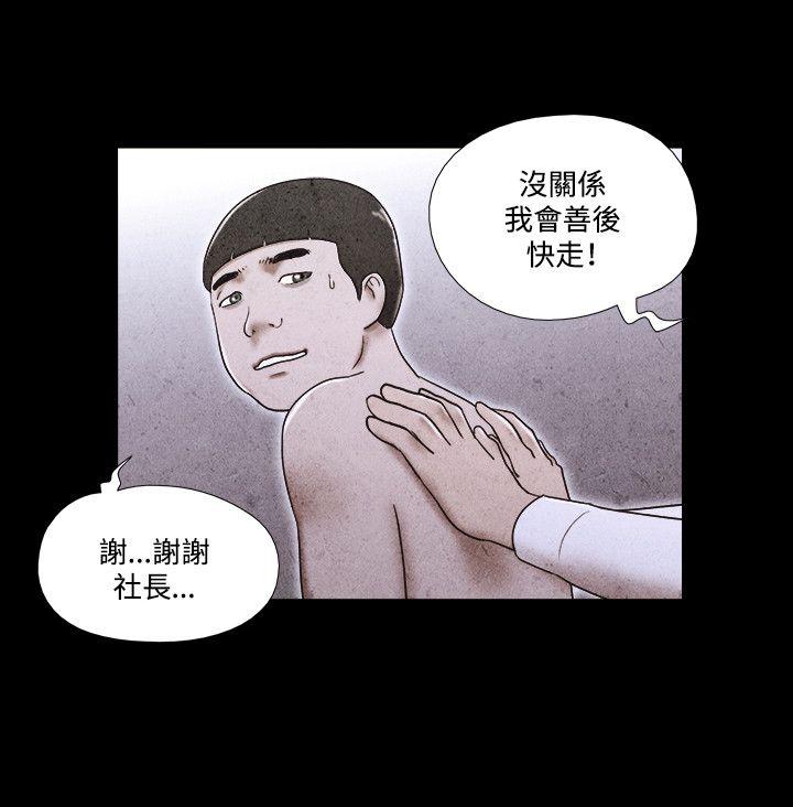 第55话 - 第21.jpg页