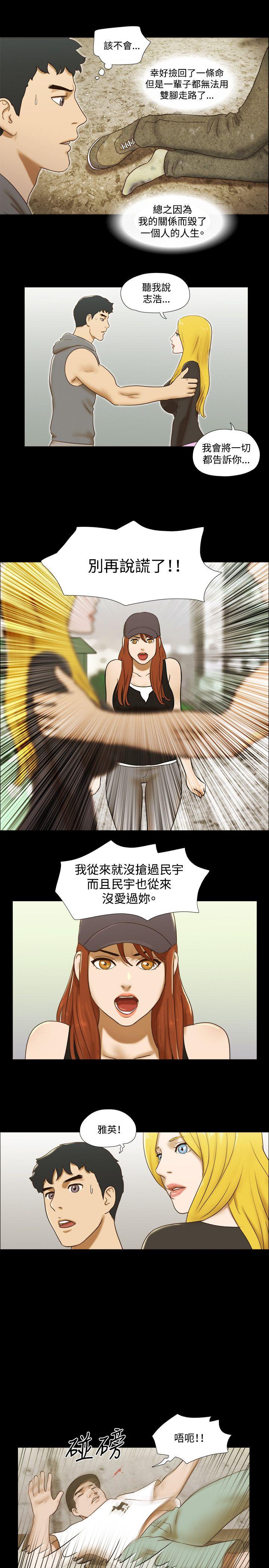 第57话 - 第14.jpg页
