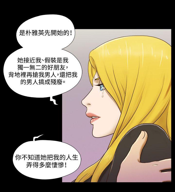 第57话 - 第13.jpg页