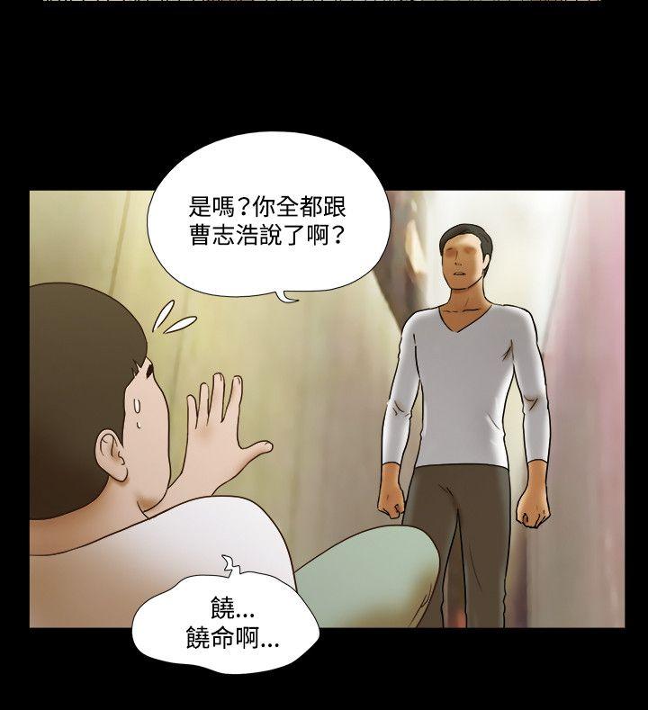 第57话 - 第15.jpg页