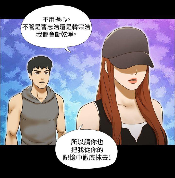 第57话 - 第17.jpg页