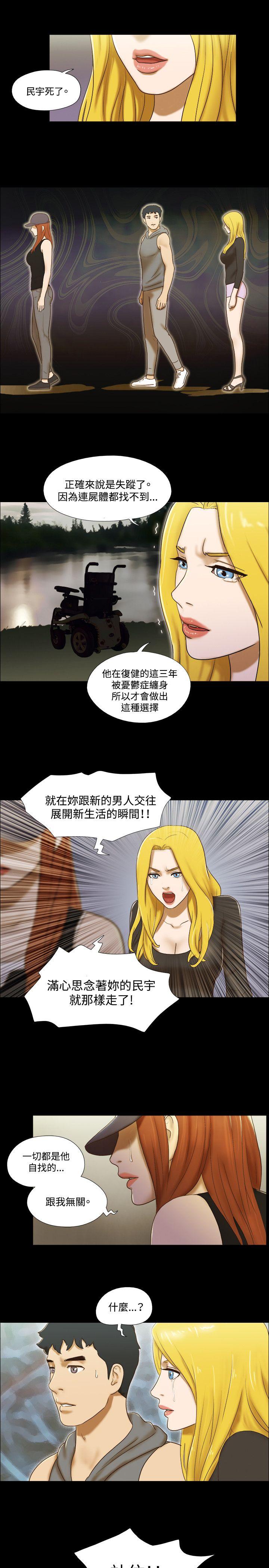 第57话 - 第18.jpg页