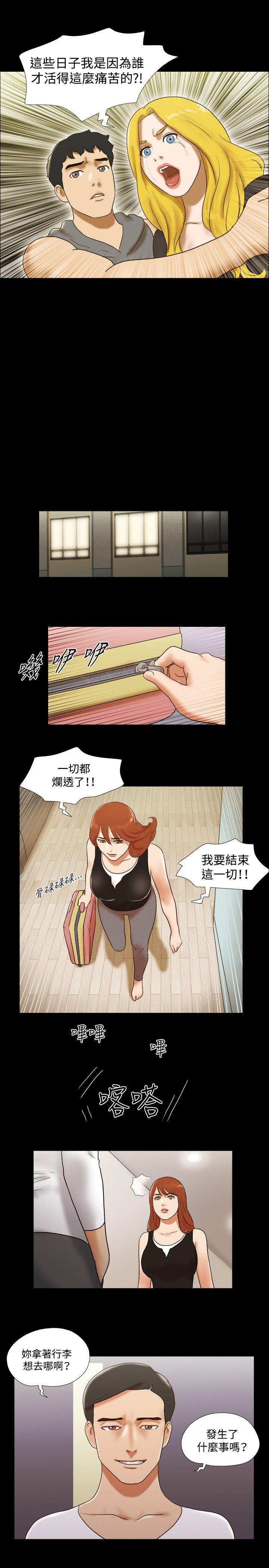 第57话 - 第20.jpg页