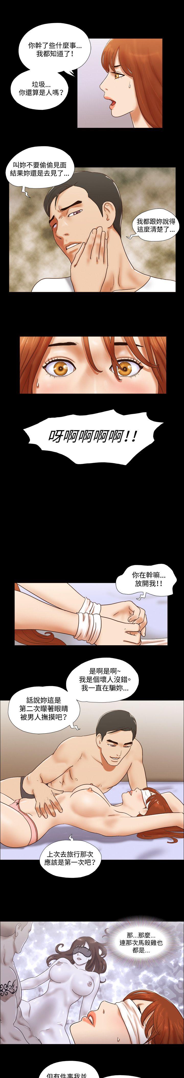 第57话 - 第22.jpg页