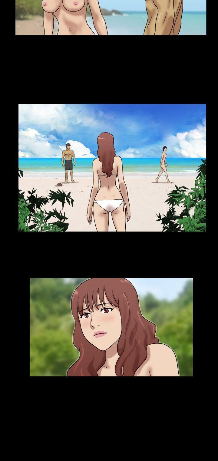 脱光光小岛 第30话 第3页
