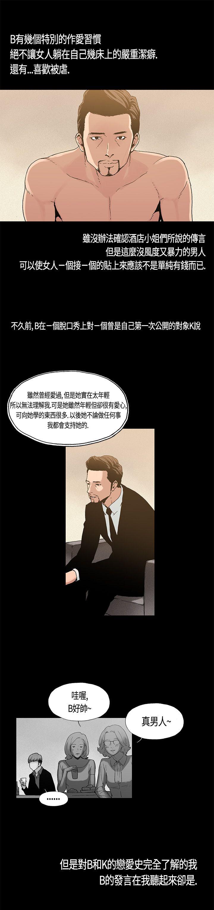 第3话 - 第1.jpg页