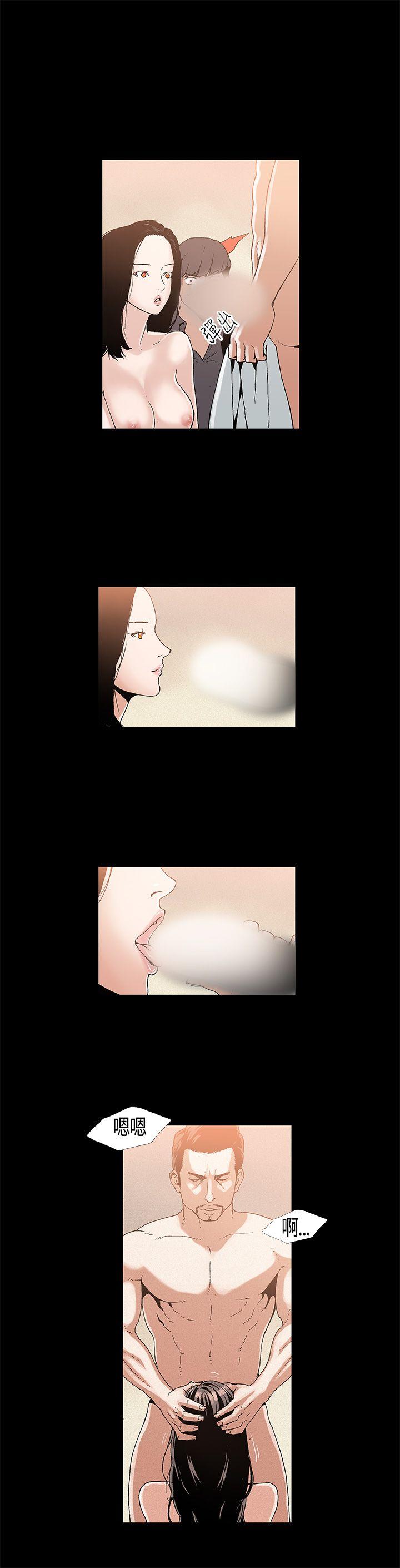 第3话 - 第5.jpg页