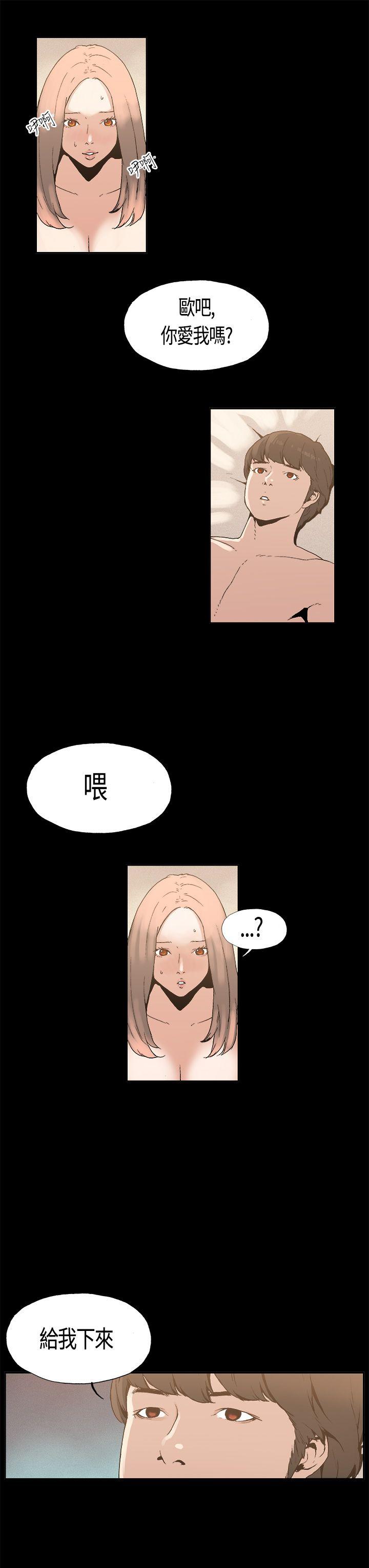 第4话 - 第3.jpg页
