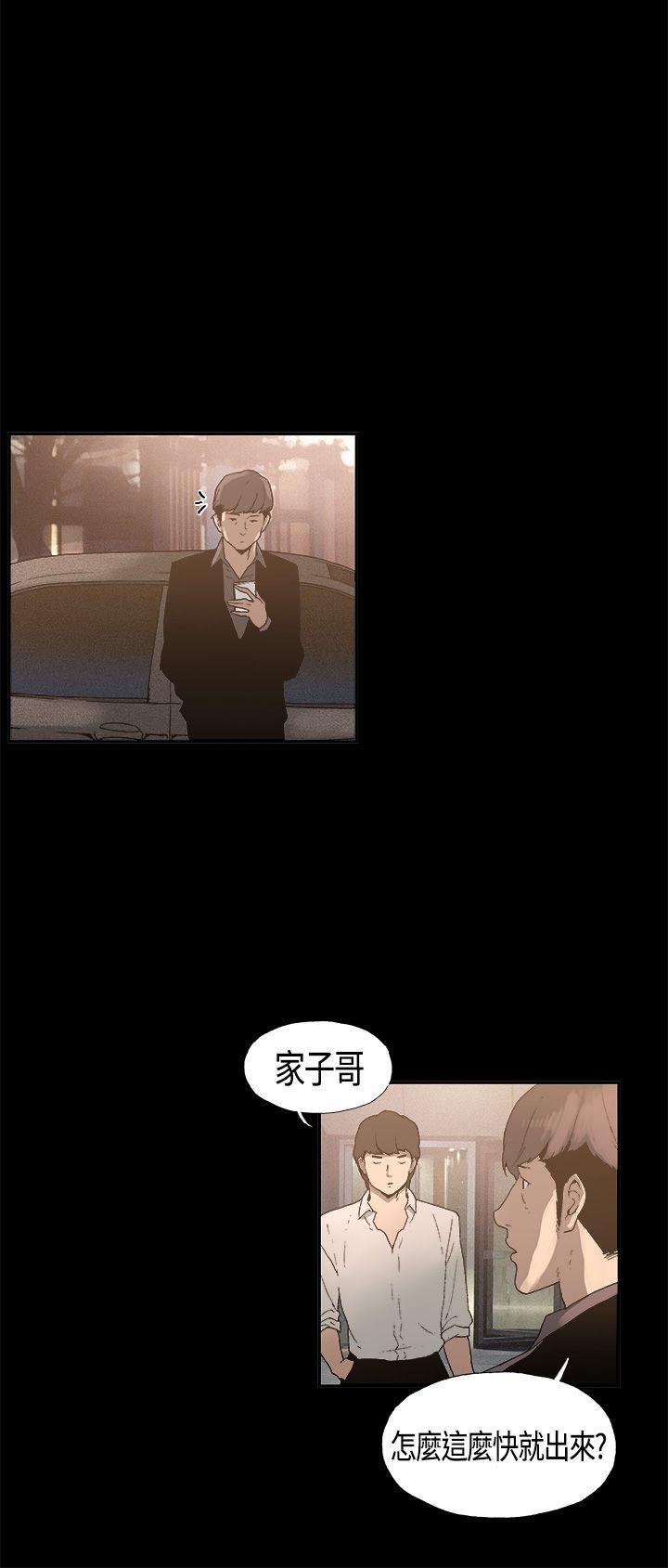 第4话 - 第4.jpg页