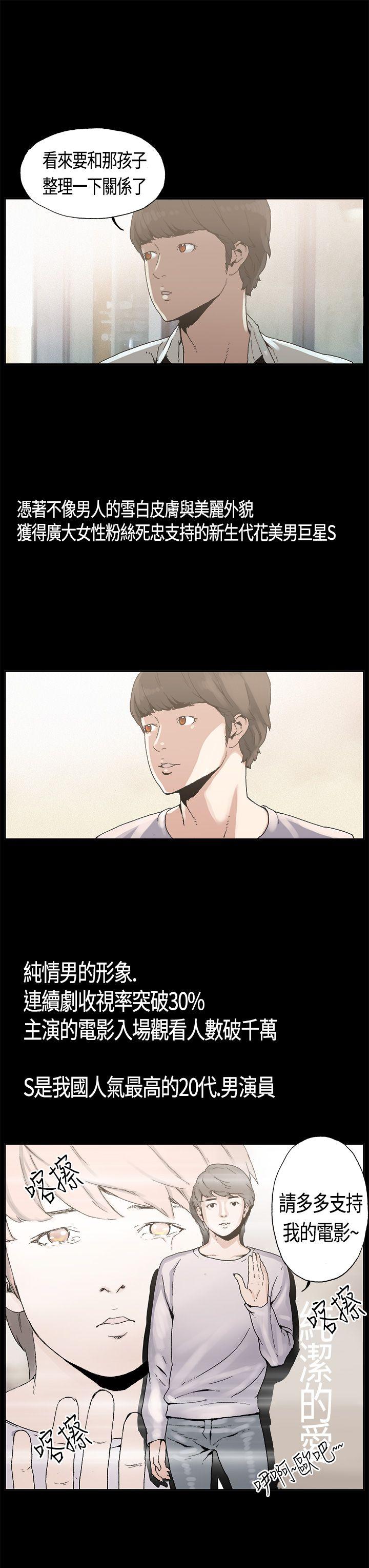 第4话 - 第5.jpg页