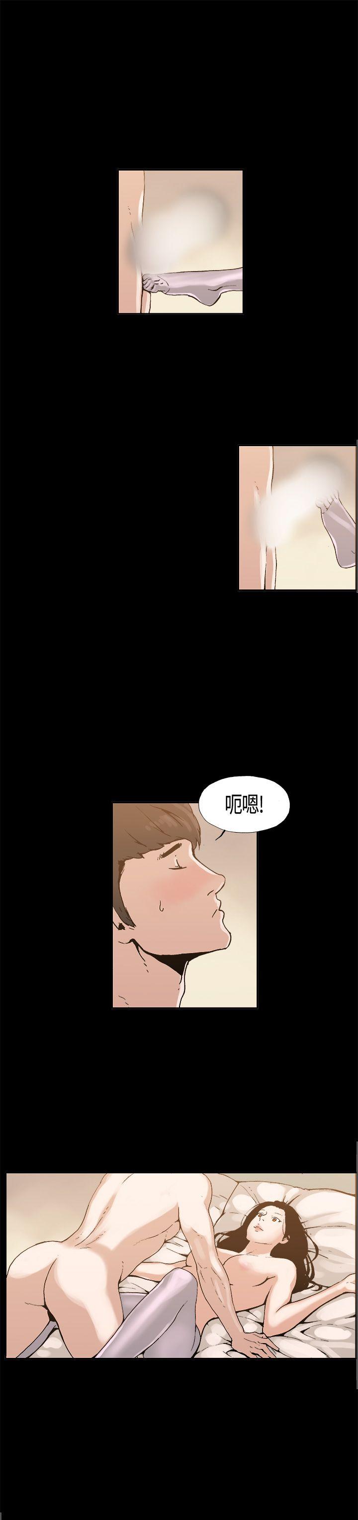 丑闻第一季 第5话 第3页