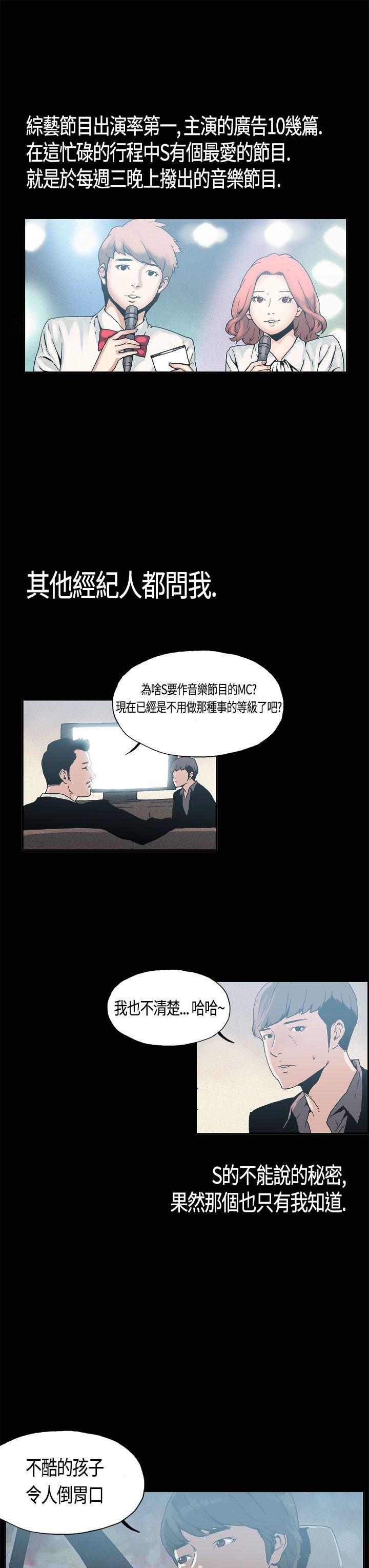 第4话 - 第7.jpg页