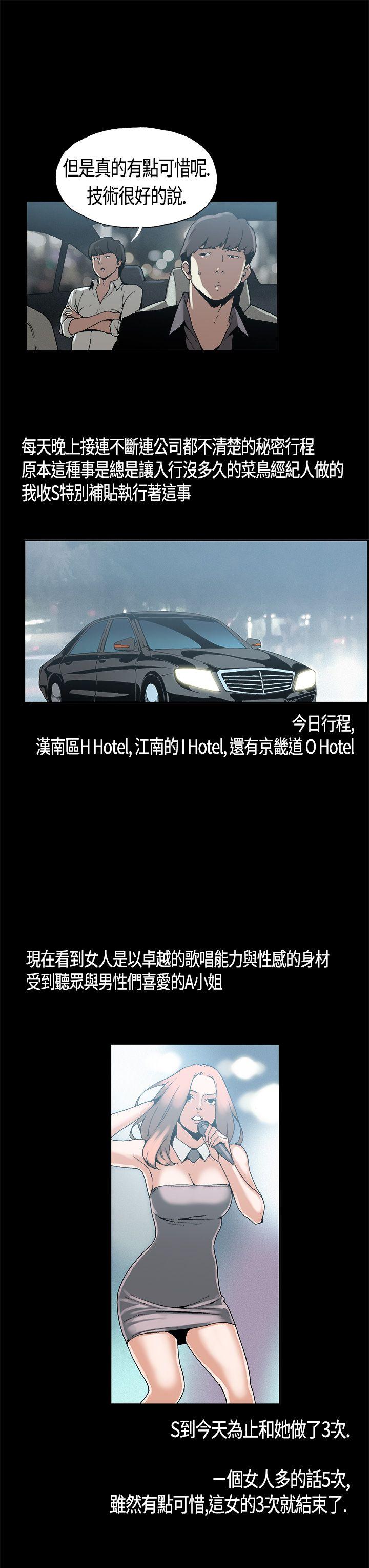 第4话 - 第9.jpg页