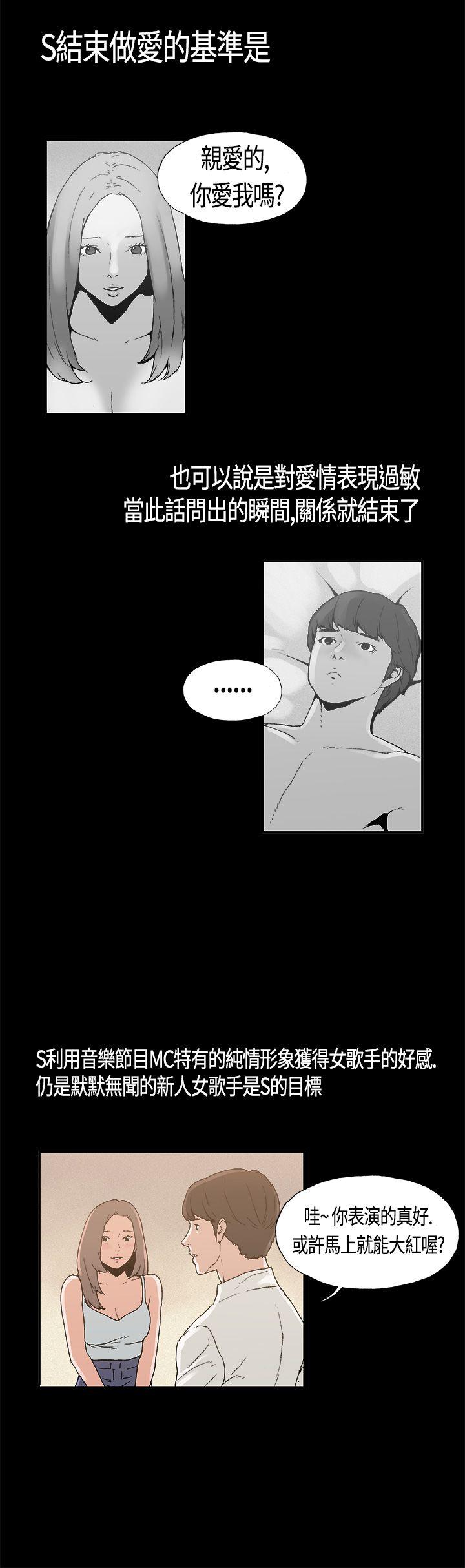 第4话 - 第10.jpg页