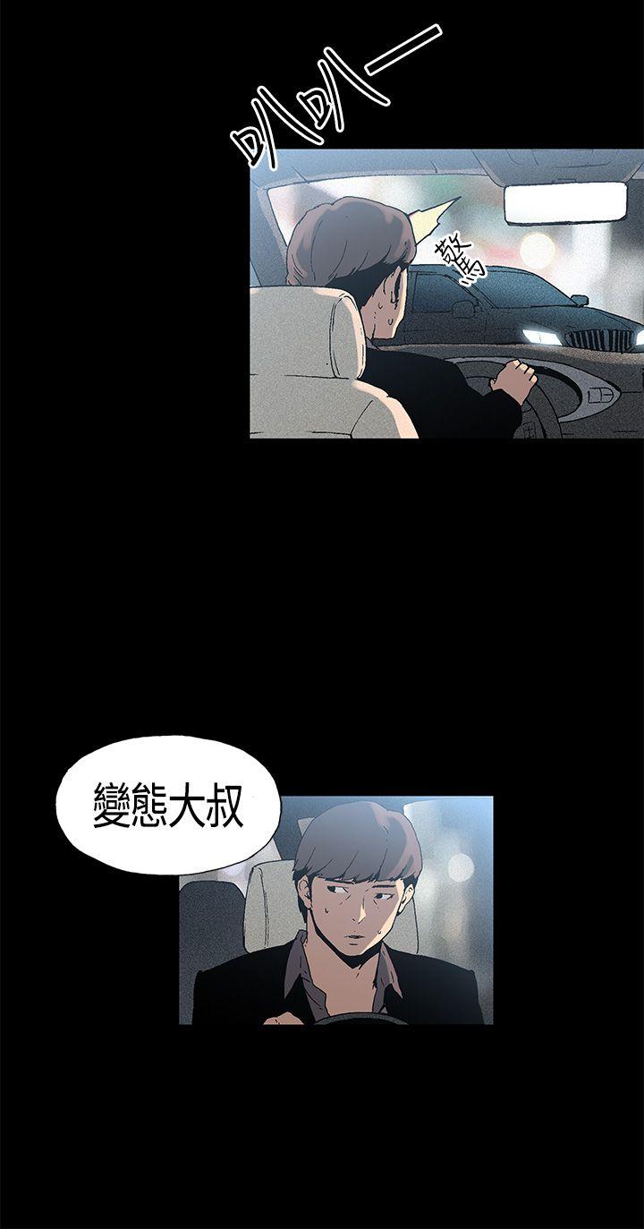 第2话 - 第6.jpg页