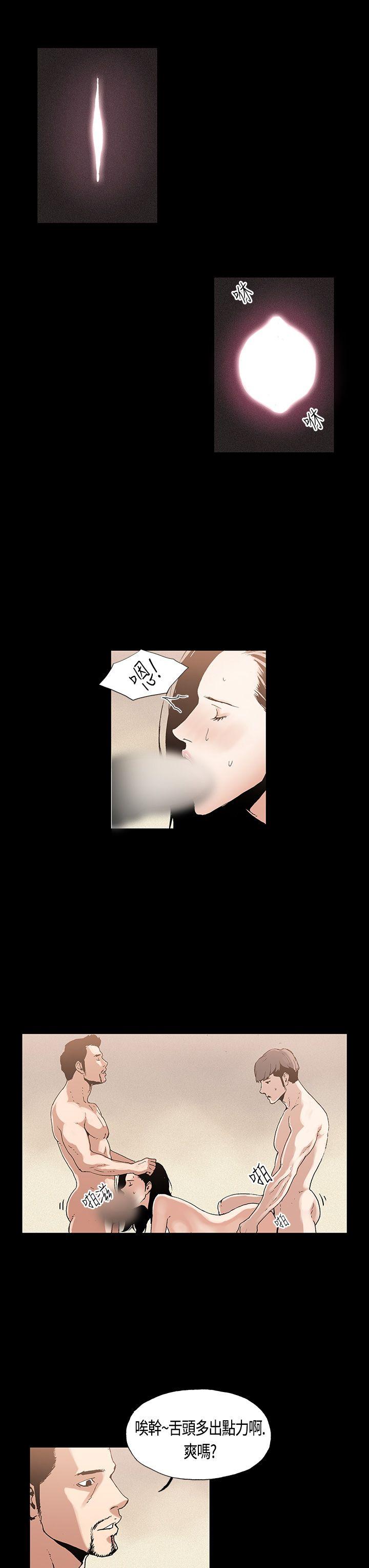 第3话 - 第10.jpg页