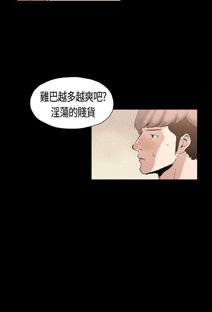 第3话 - 第11.jpg页