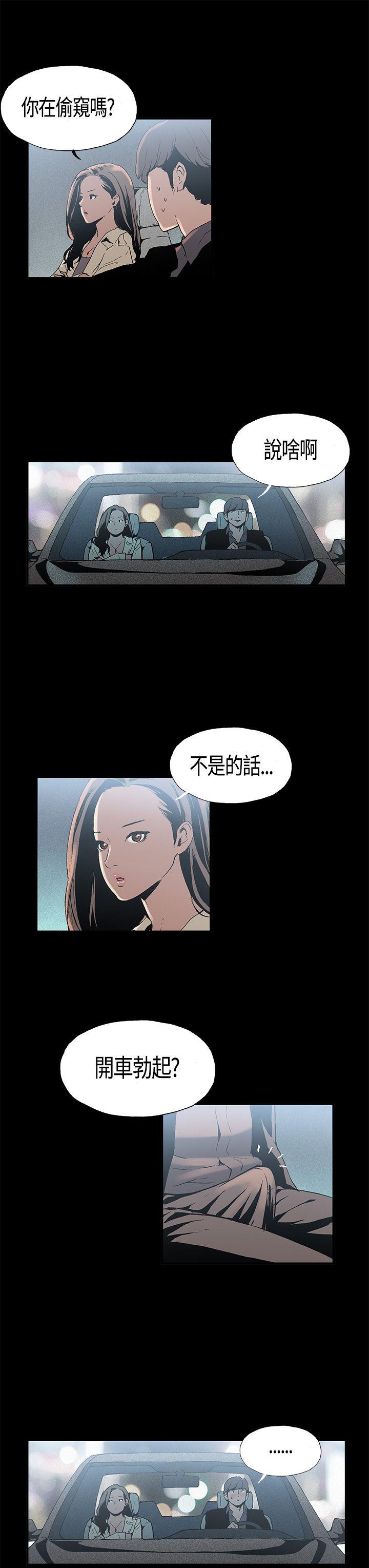 第2话 - 第7.jpg页