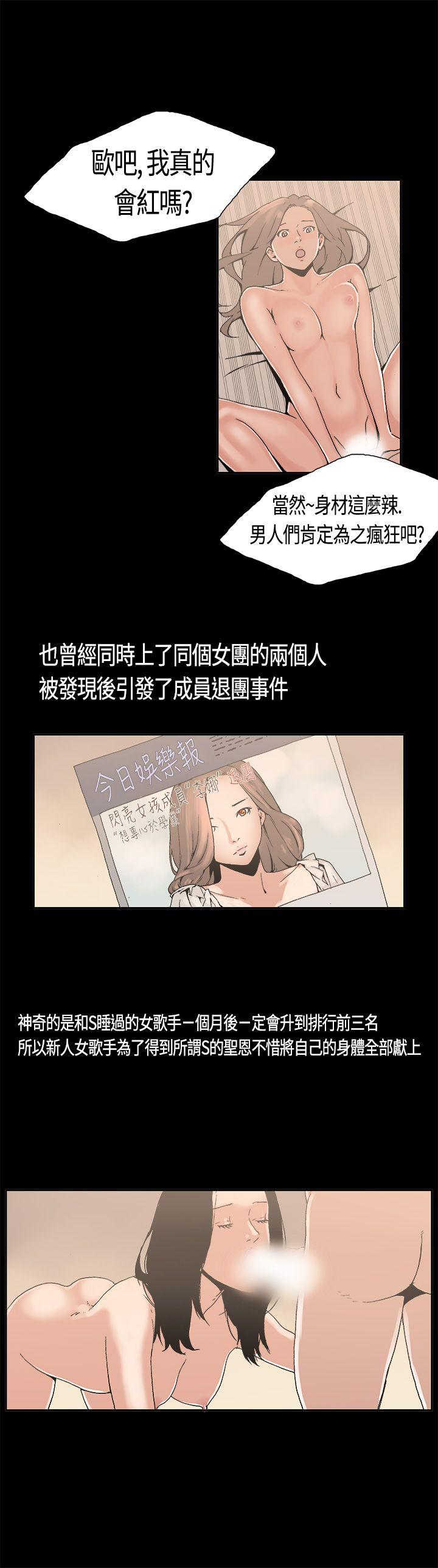 第4话 - 第11.jpg页
