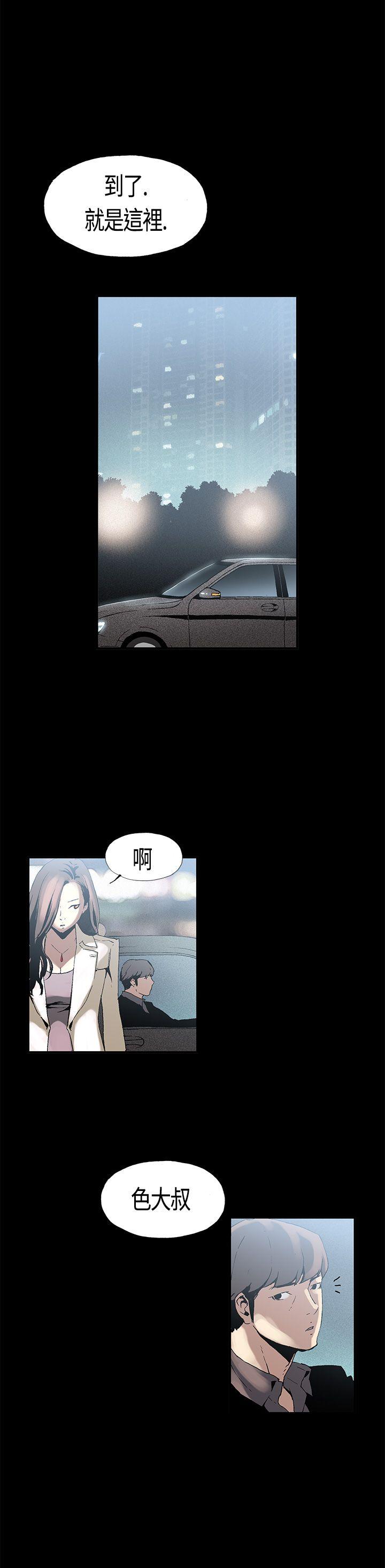 第2话 - 第8.jpg页