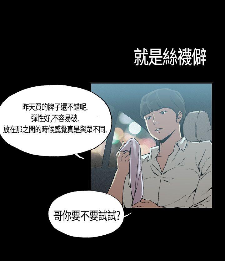 第4话 - 第13.jpg页