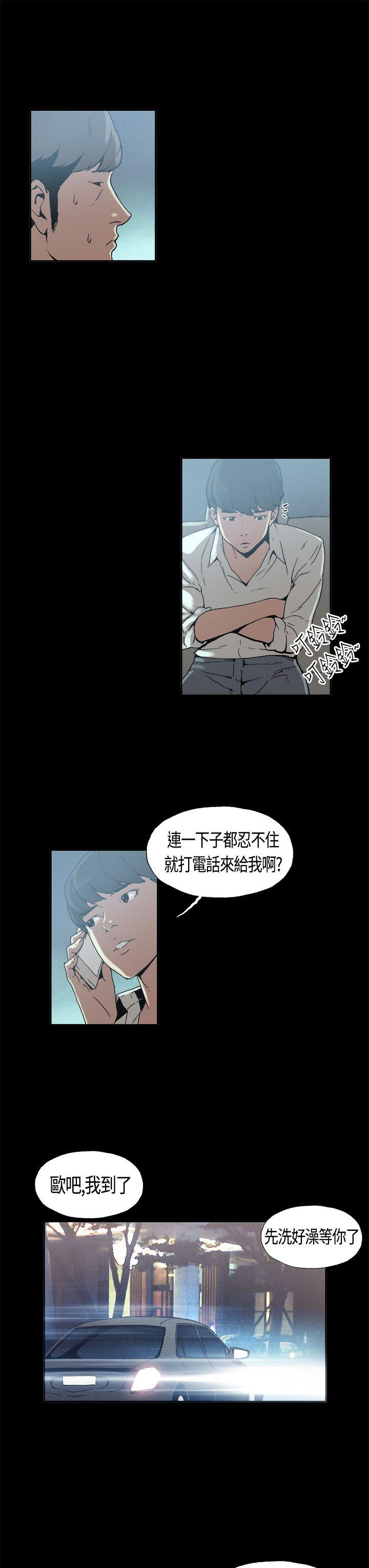 第4话 - 第16.jpg页