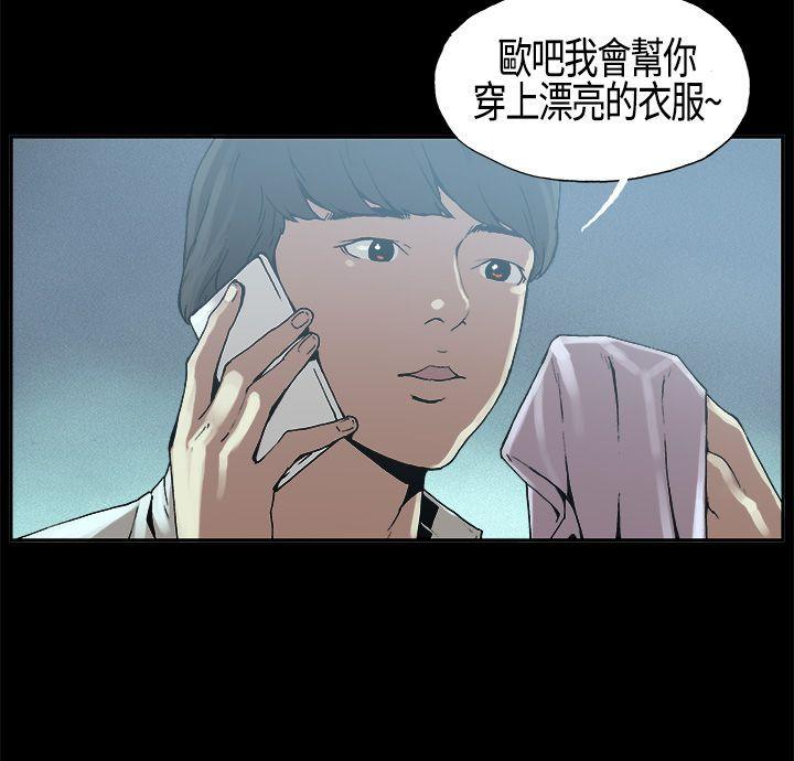 第4话 - 第17.jpg页