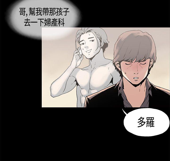 第1话 - 第6.jpg页
