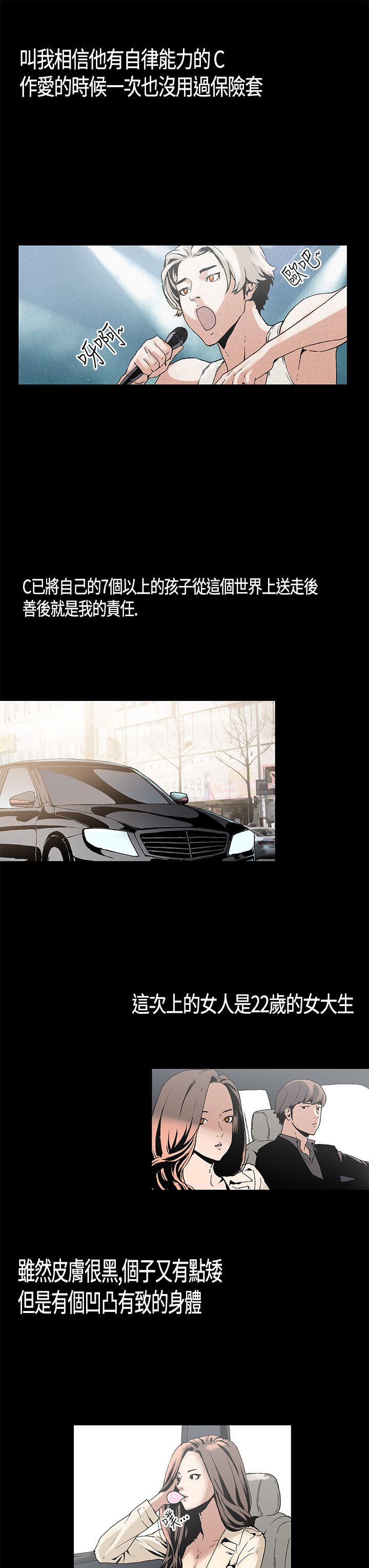 第1话 - 第7.jpg页