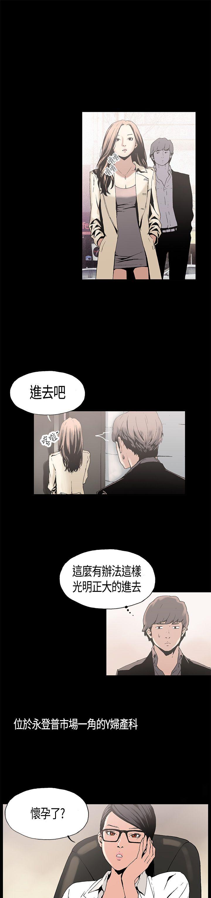第1话 - 第9.jpg页