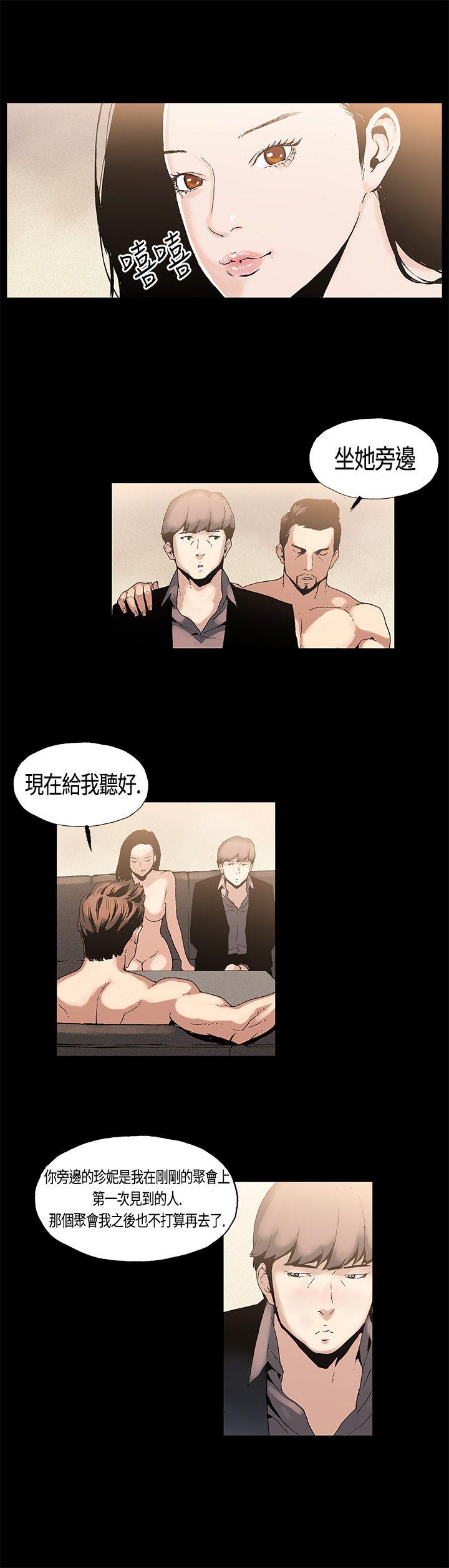 第2话 - 第18.jpg页