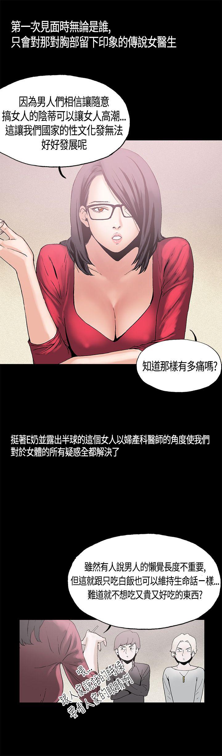 第1话 - 第13.jpg页