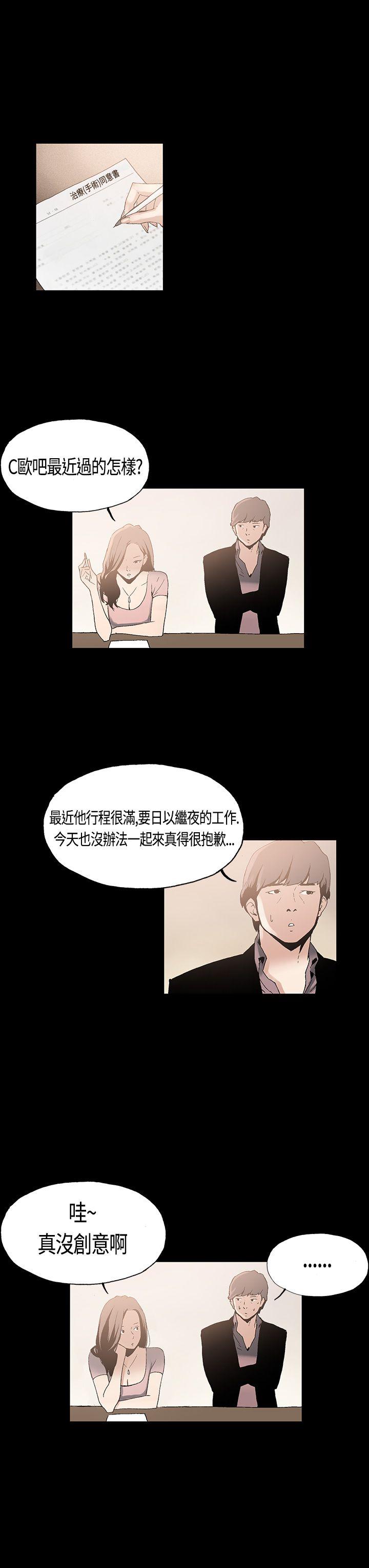 第1话 - 第14.jpg页