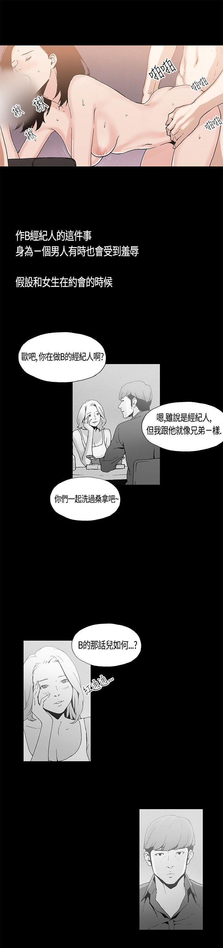 第3话 - 第12.jpg页
