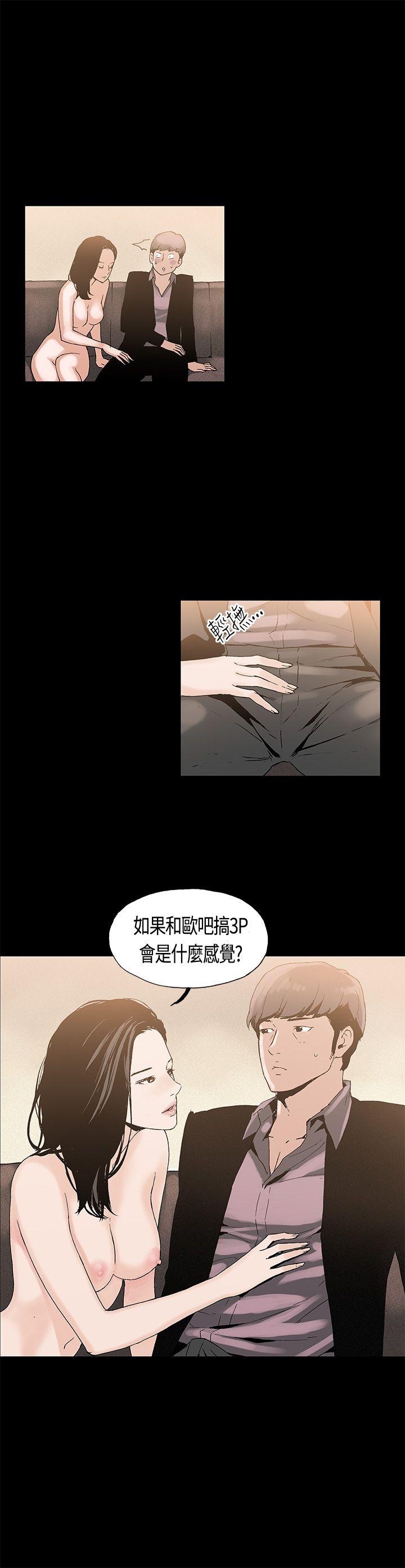 第2话 - 第20.jpg页