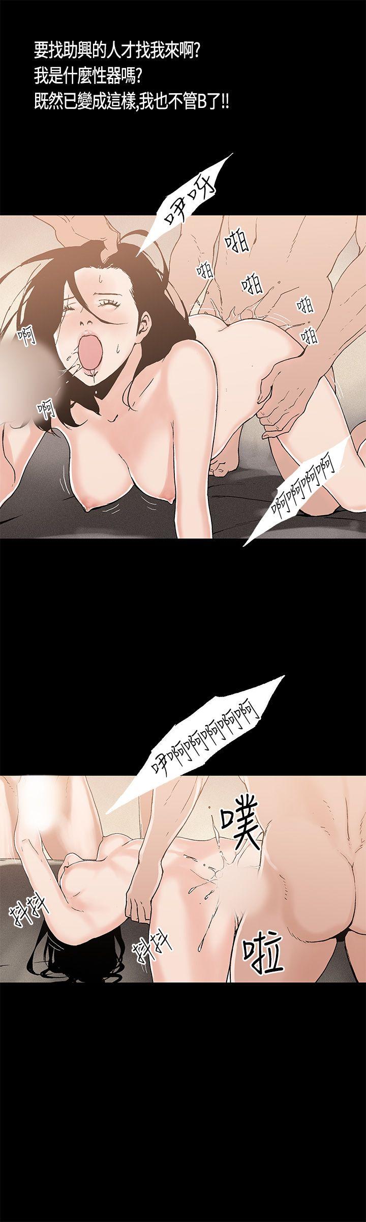 第3话 - 第14.jpg页