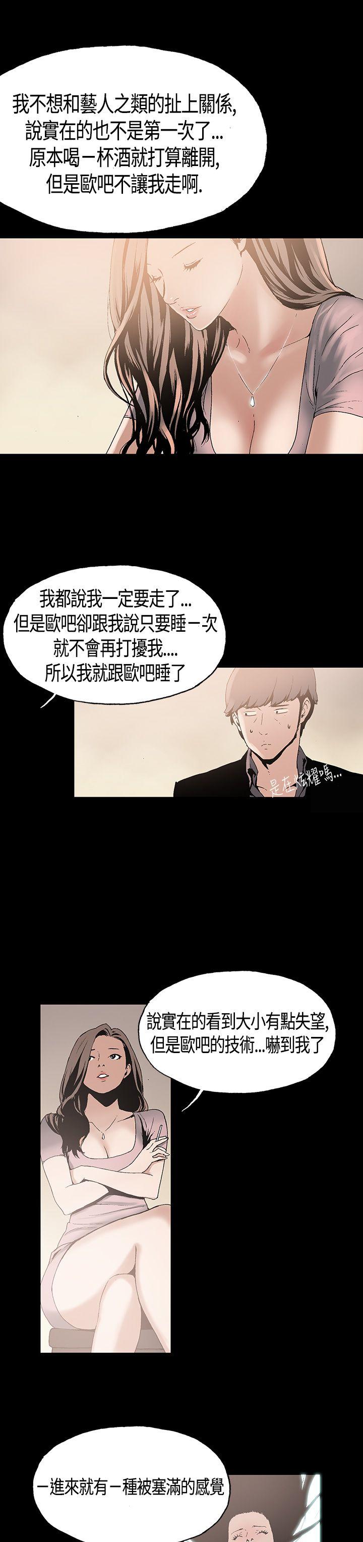 第1话 - 第16.jpg页