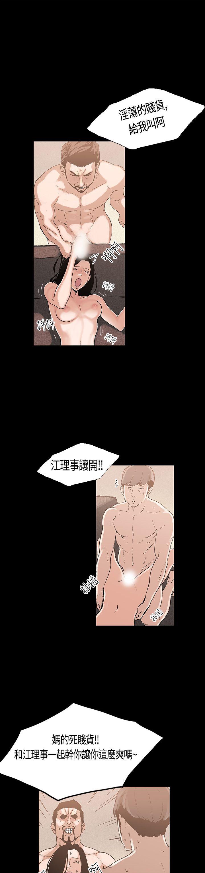 第3话 - 第15.jpg页