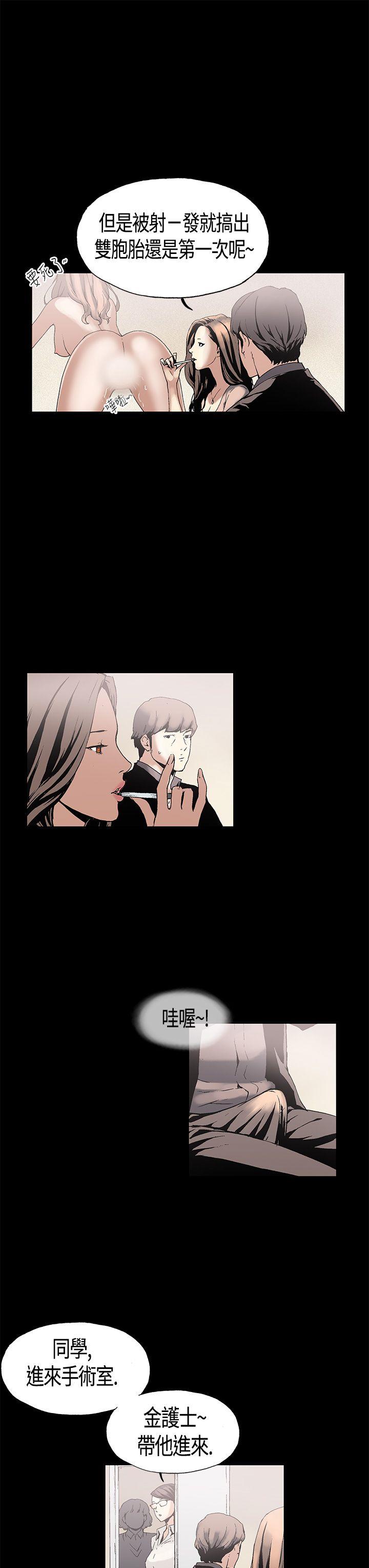 第1话 - 第18.jpg页