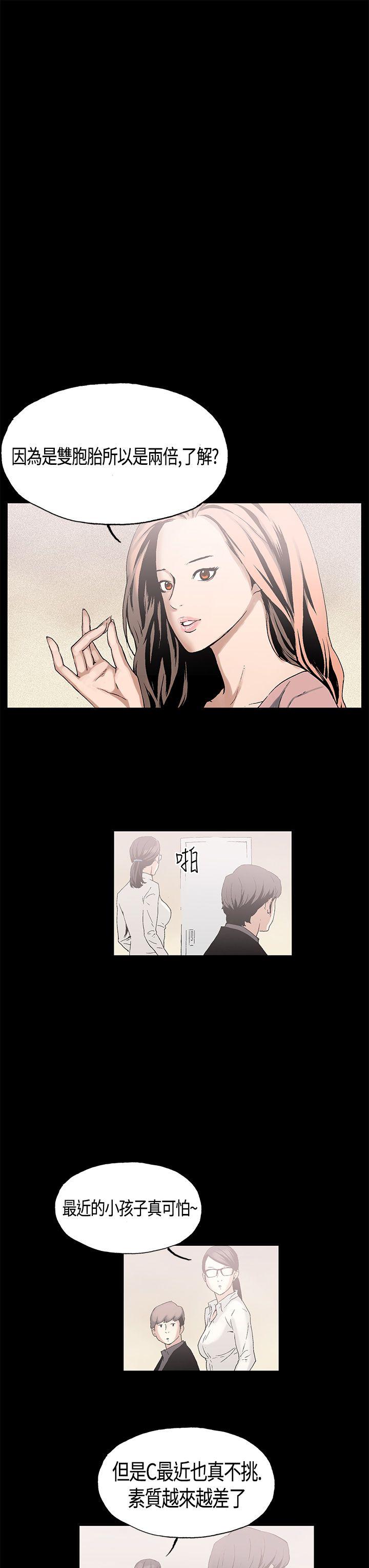 第1话 - 第20.jpg页