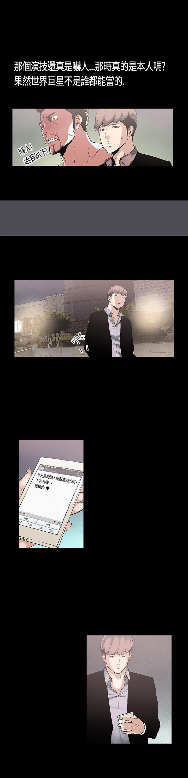 第3话 - 第18.jpg页