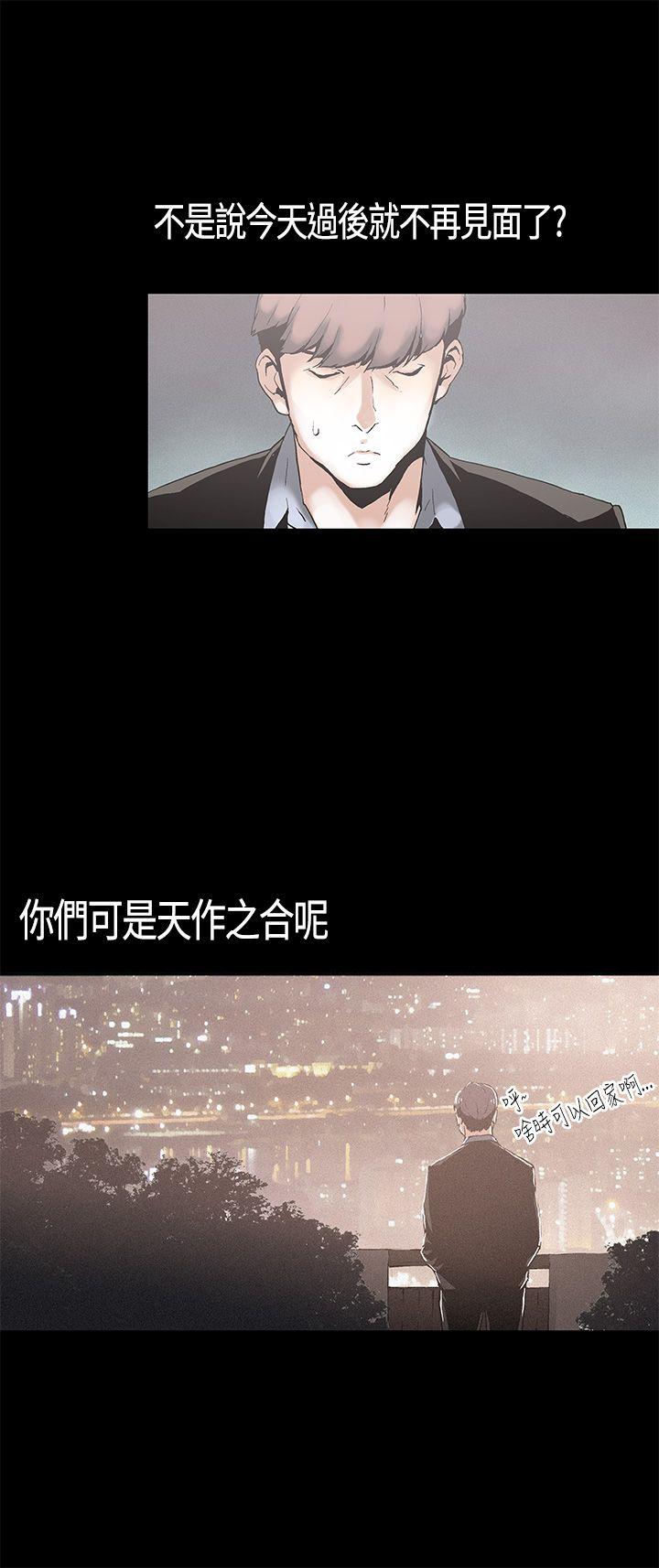 第3话 - 第19.jpg页