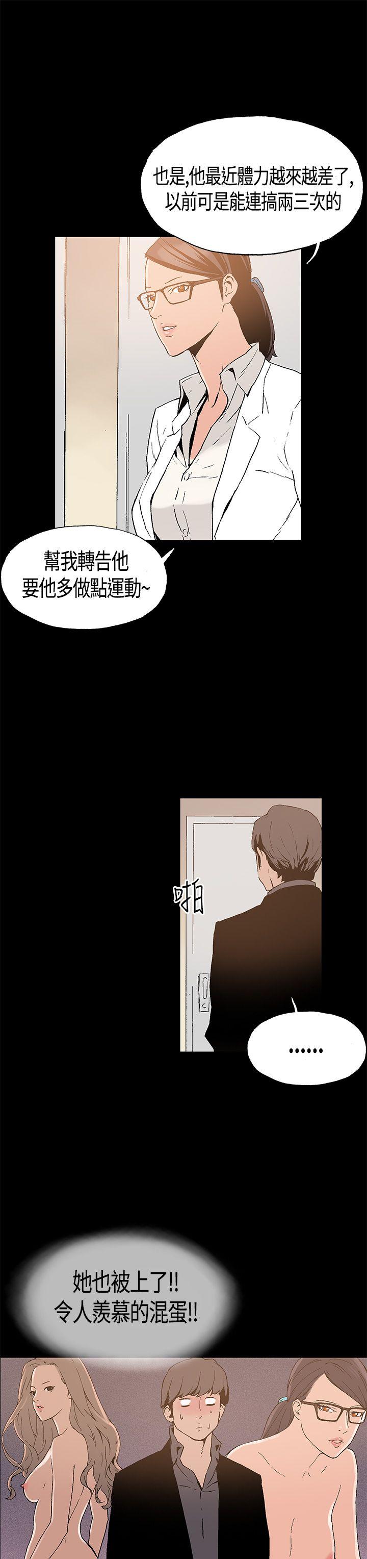 第1话 - 第22.jpg页