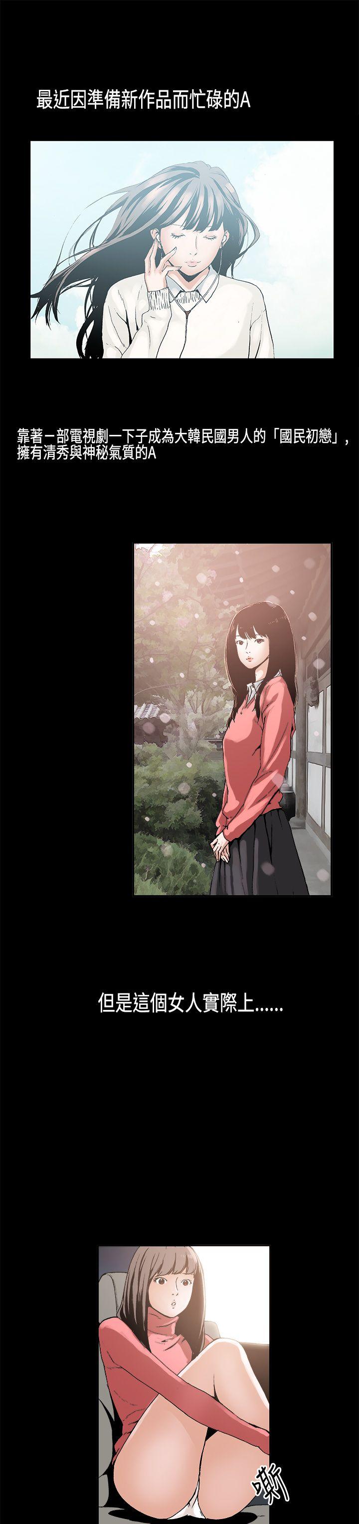 第6话 - 第1.jpg页