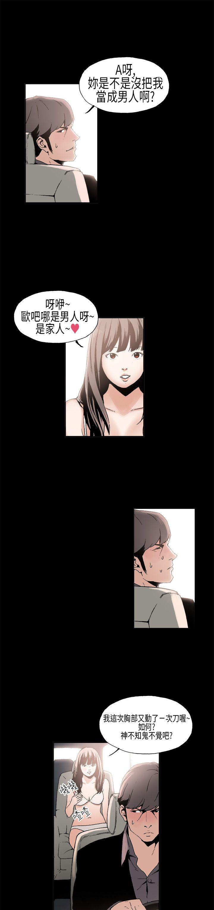第6话 - 第3.jpg页