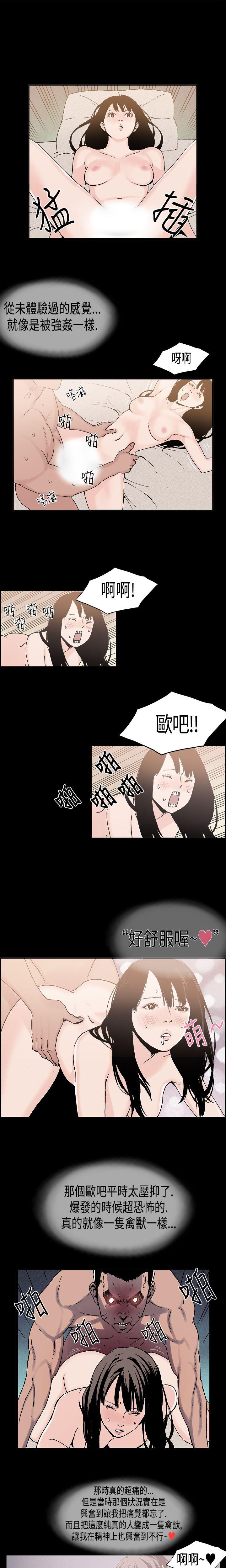 第9话 - 第1.jpg页