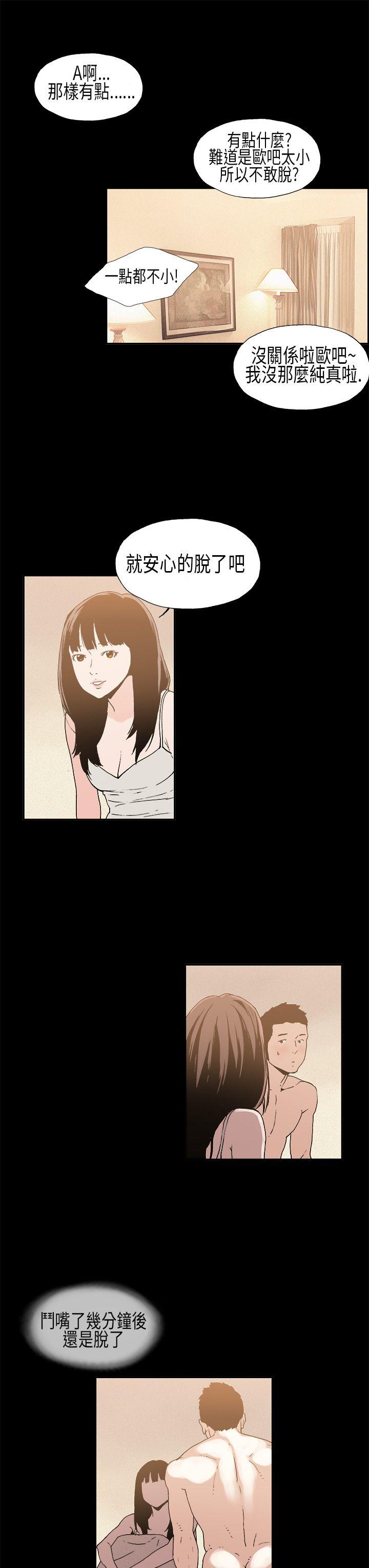 第8话 - 第1.jpg页