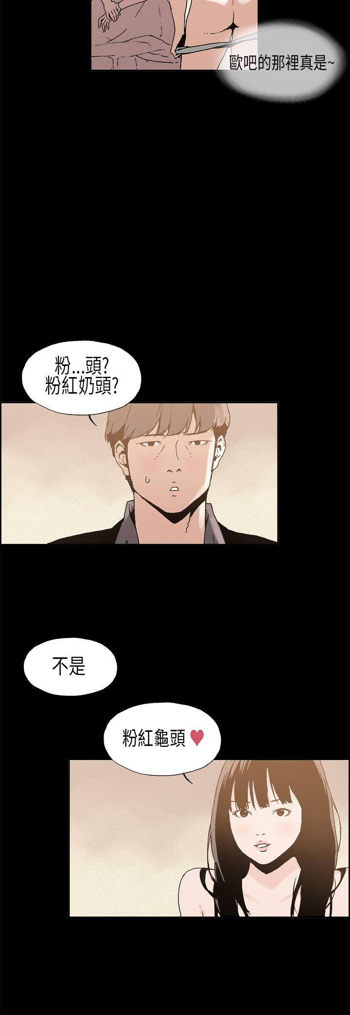 第8话 - 第2.jpg页